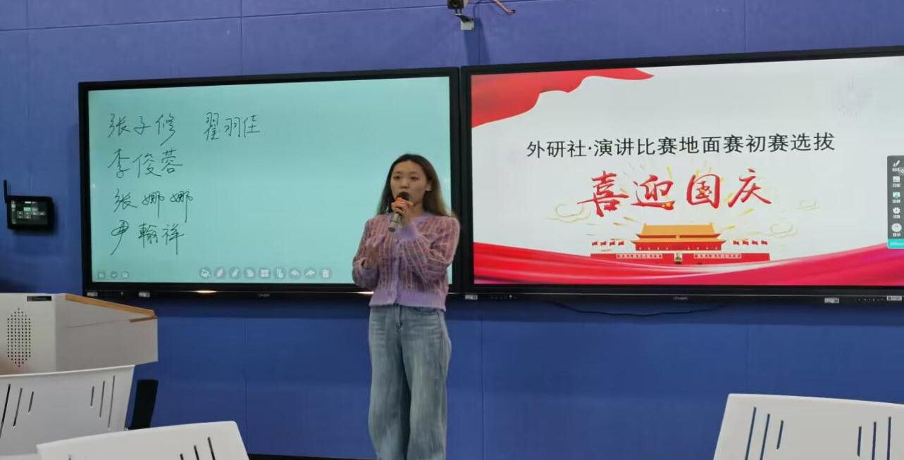 武工院举行2022年“外研社·国才杯”演讲比赛