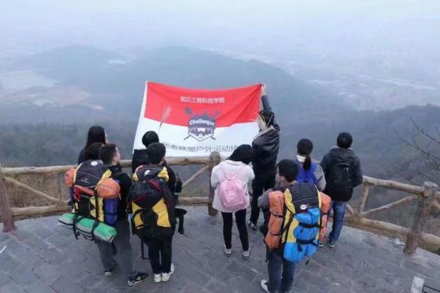 挑战者联盟户外运动协会