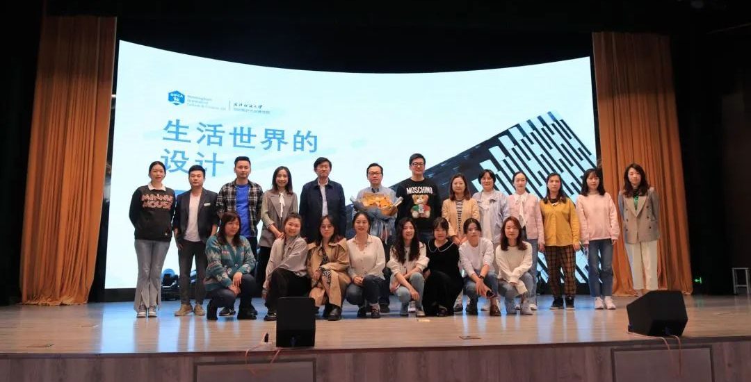 一坛五堂 | 武汉纺织大学伯明翰时尚创意学院院长李万军教授来我校至臻讲堂开讲