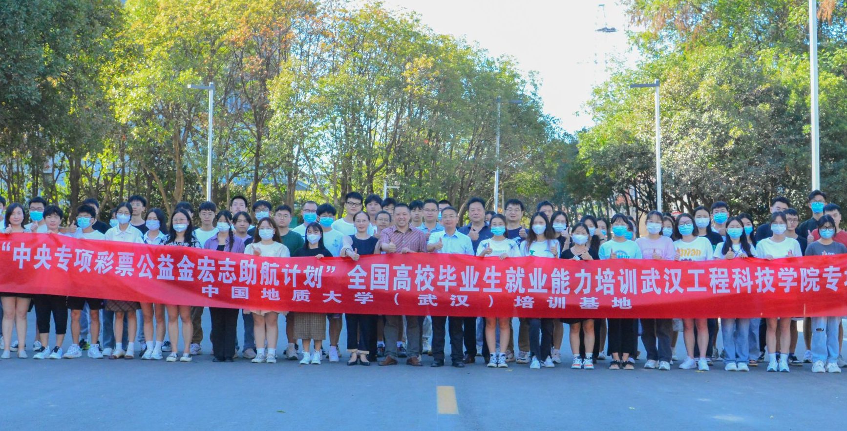 武汉工程科技学院2023届毕业生“宏志助航计划”就业能力培训班顺利开班