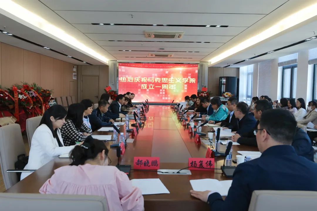 武汉工程科技学院举行喜迎二十大暨马克思主义学院成立一周年座谈会