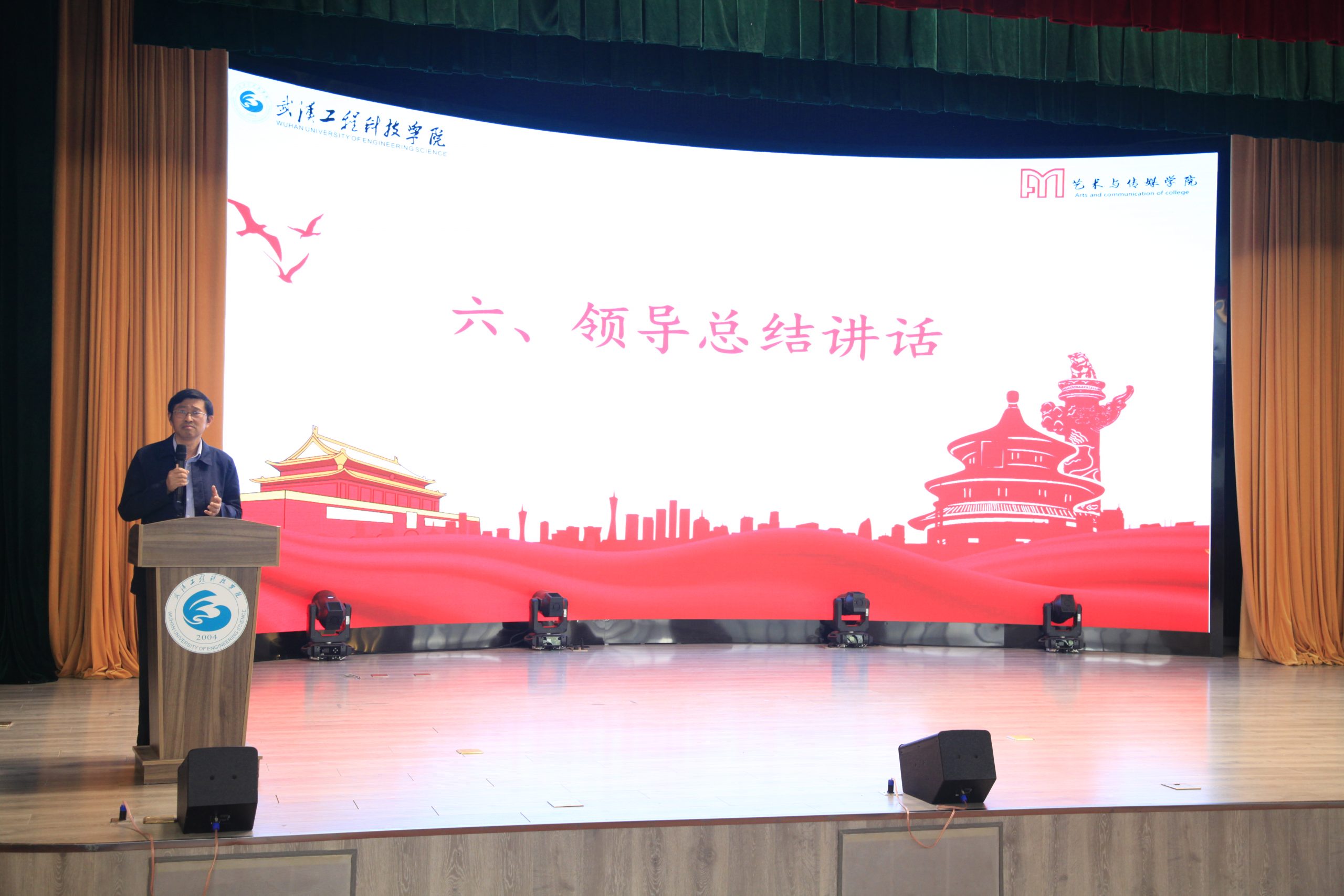 艺术与传媒学院第十七期分团校开班仪式暨第一次授课顺利举行