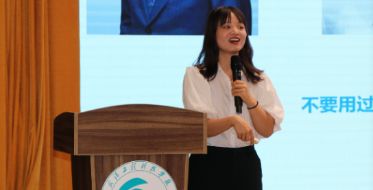 【就业指导系列讲座】|简历制作与面试技巧篇