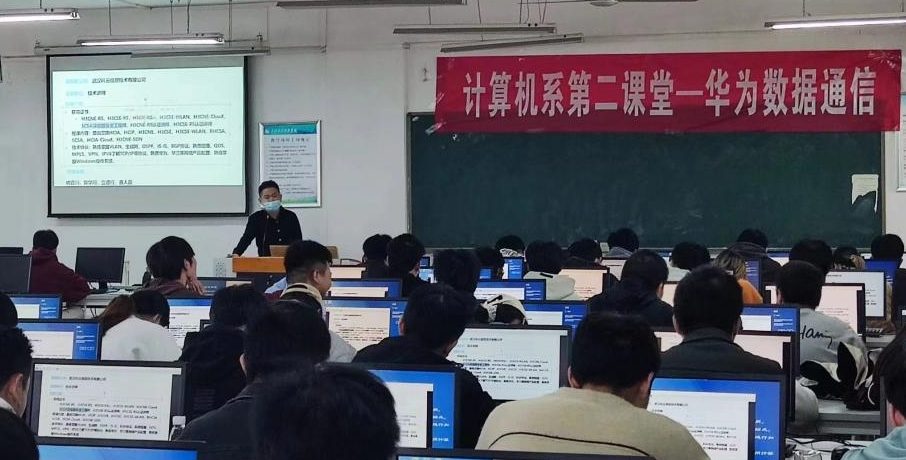 丰富文化生活，培养全面能力|信工学院计算机系组织开展第二课堂活动