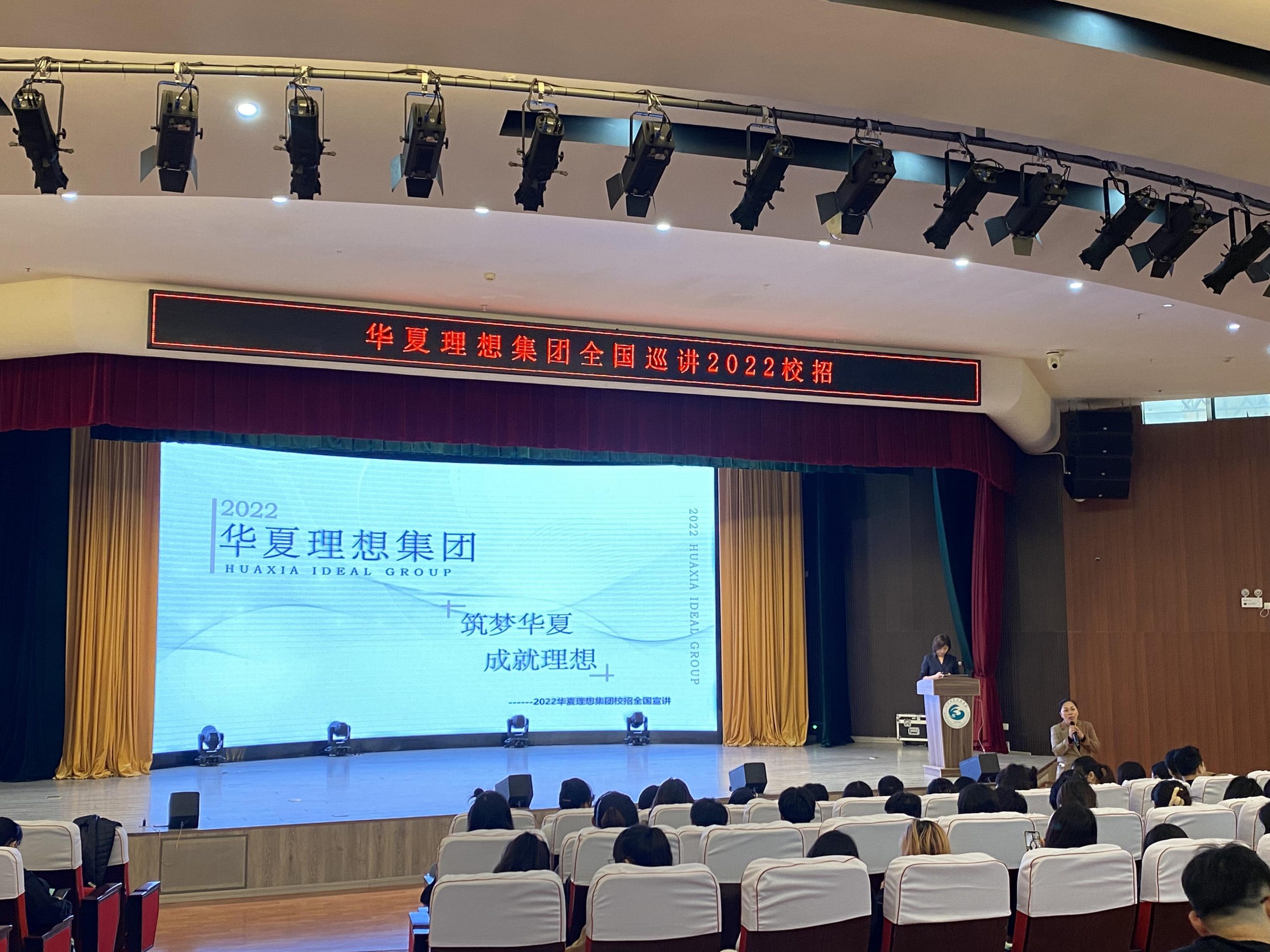 筑梦华夏 成就理想——珠宝深度校企合作   毕业就业无缝对接