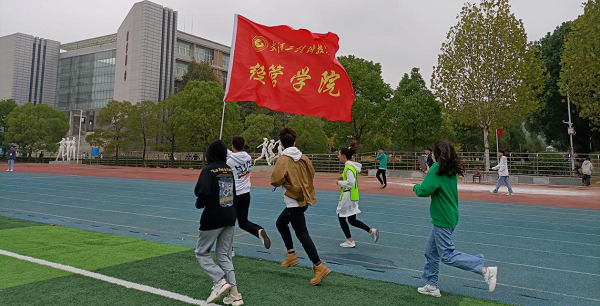 一起趣运动，经管展风采