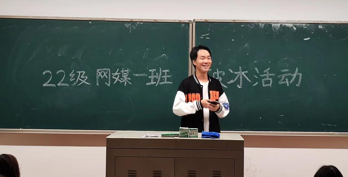 打破交流冰墙 共度大学年华 人文学院网络与新媒体本一班举行“破冰活动”