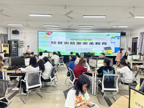 经管学院实验中心举办新生安全教育培训活动