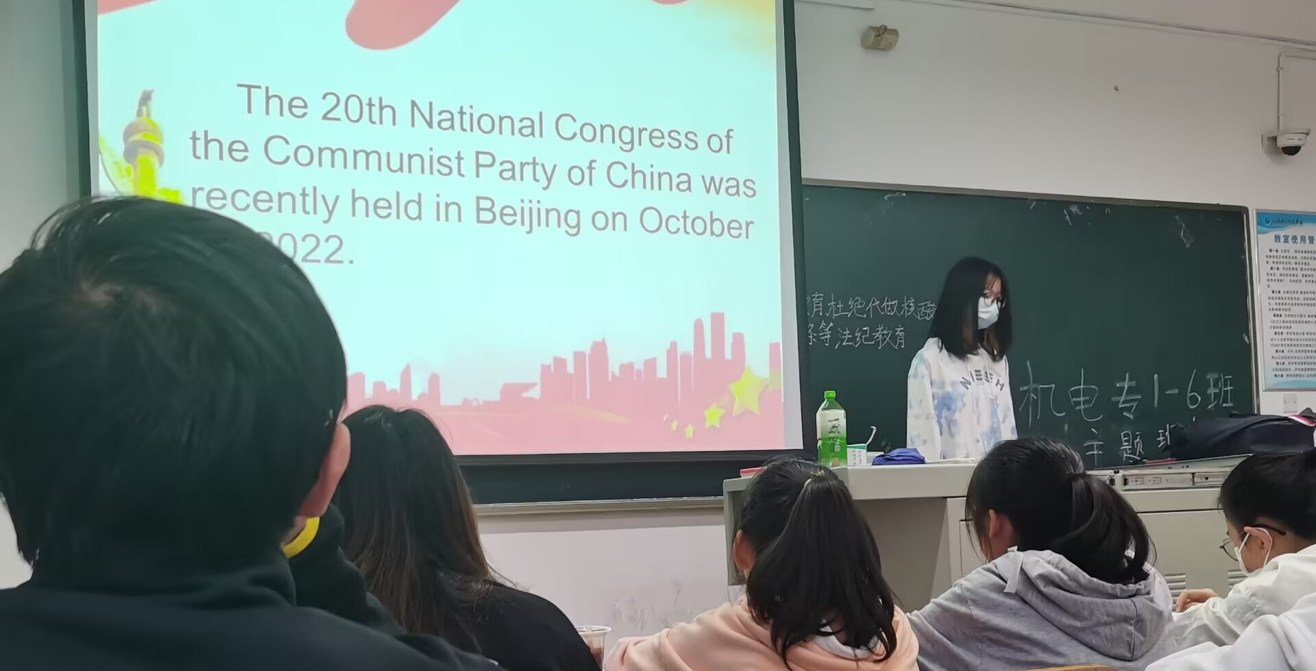 悟二十大报告精神，融大学英语课教学 ——公外开展模拟提案活动