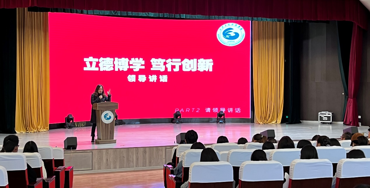 新征程 新收获 ——人文学院英语系2022级新生开学典礼