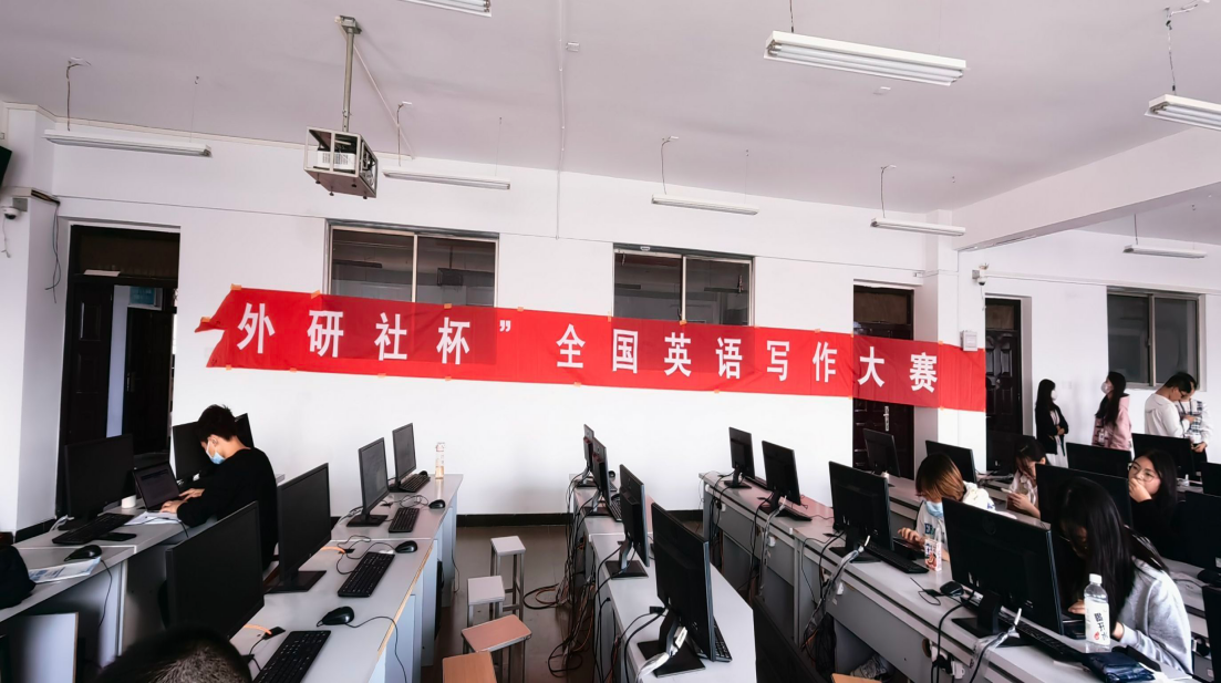 “外研社·国才杯”写作比赛初赛圆满举办
