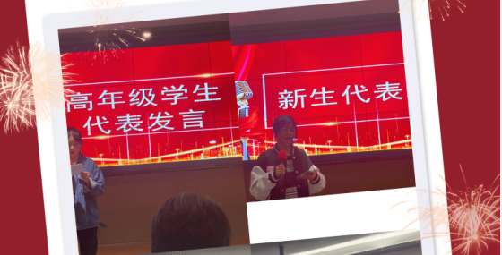 最美初见 从“新”开始 人文学院召开2022级体育系新生见面会