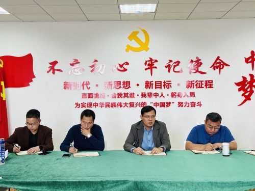经济与管理学院10月12日召开全体教职工大会