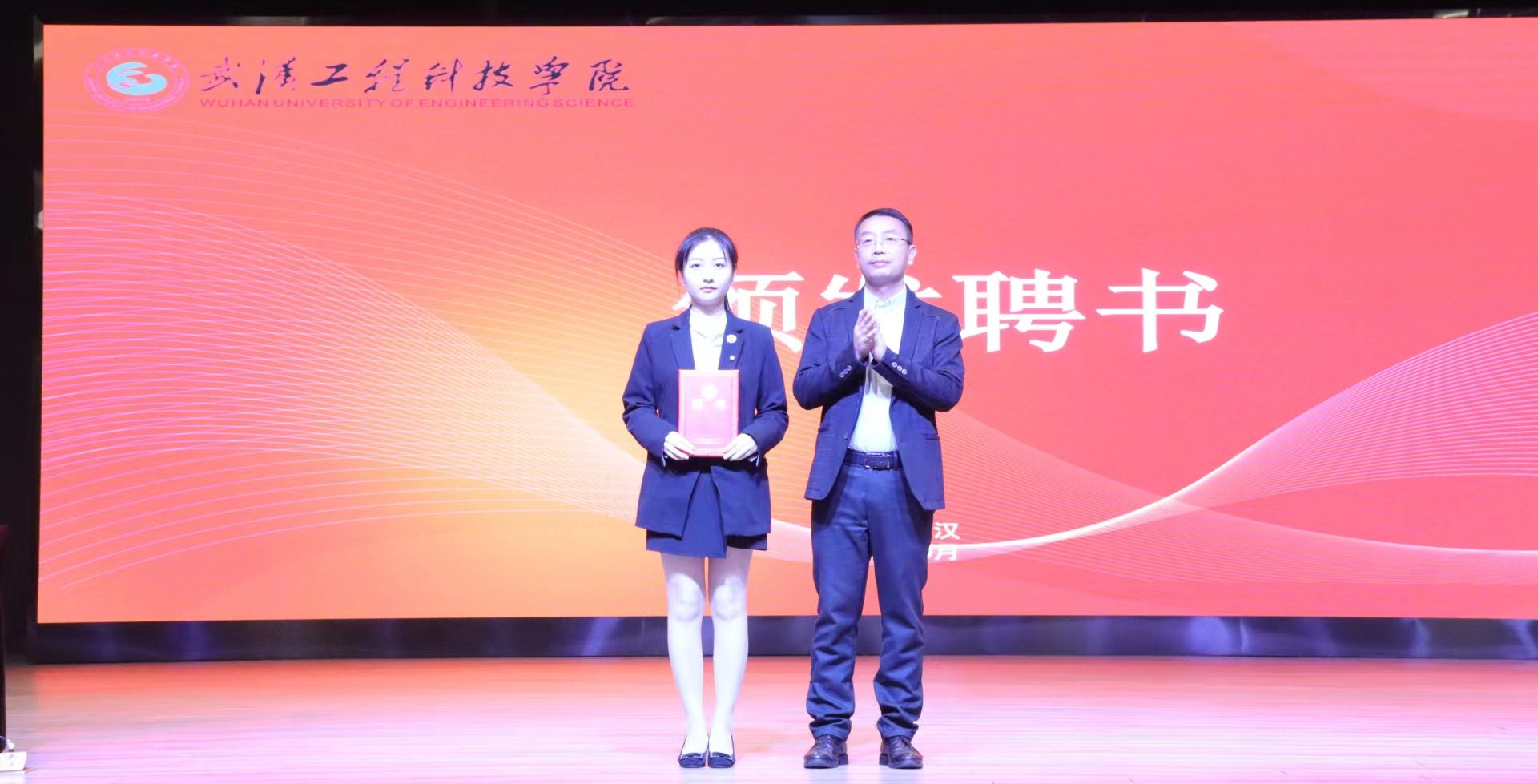 【武工院就业指导系列讲座】职场新起点——如何进行职业规划