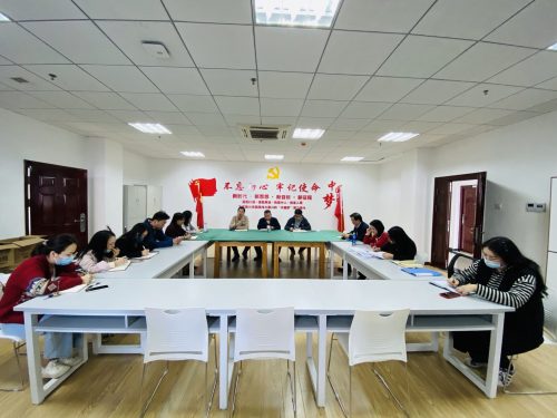 经济与管理学院10月19日召开专职教师大会