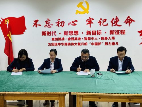 经济与管理学院召开加强教风与学风建设再动员大会