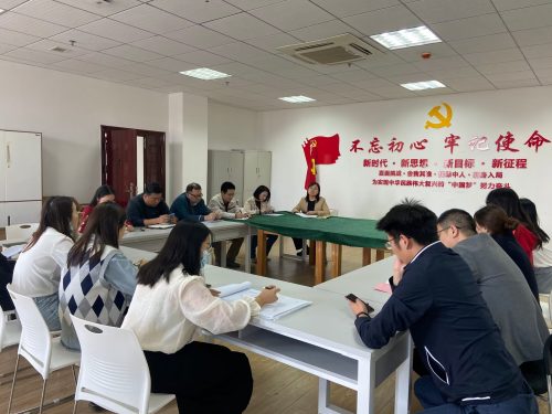 经济系召开2023届毕业生论文及实习工作研讨会