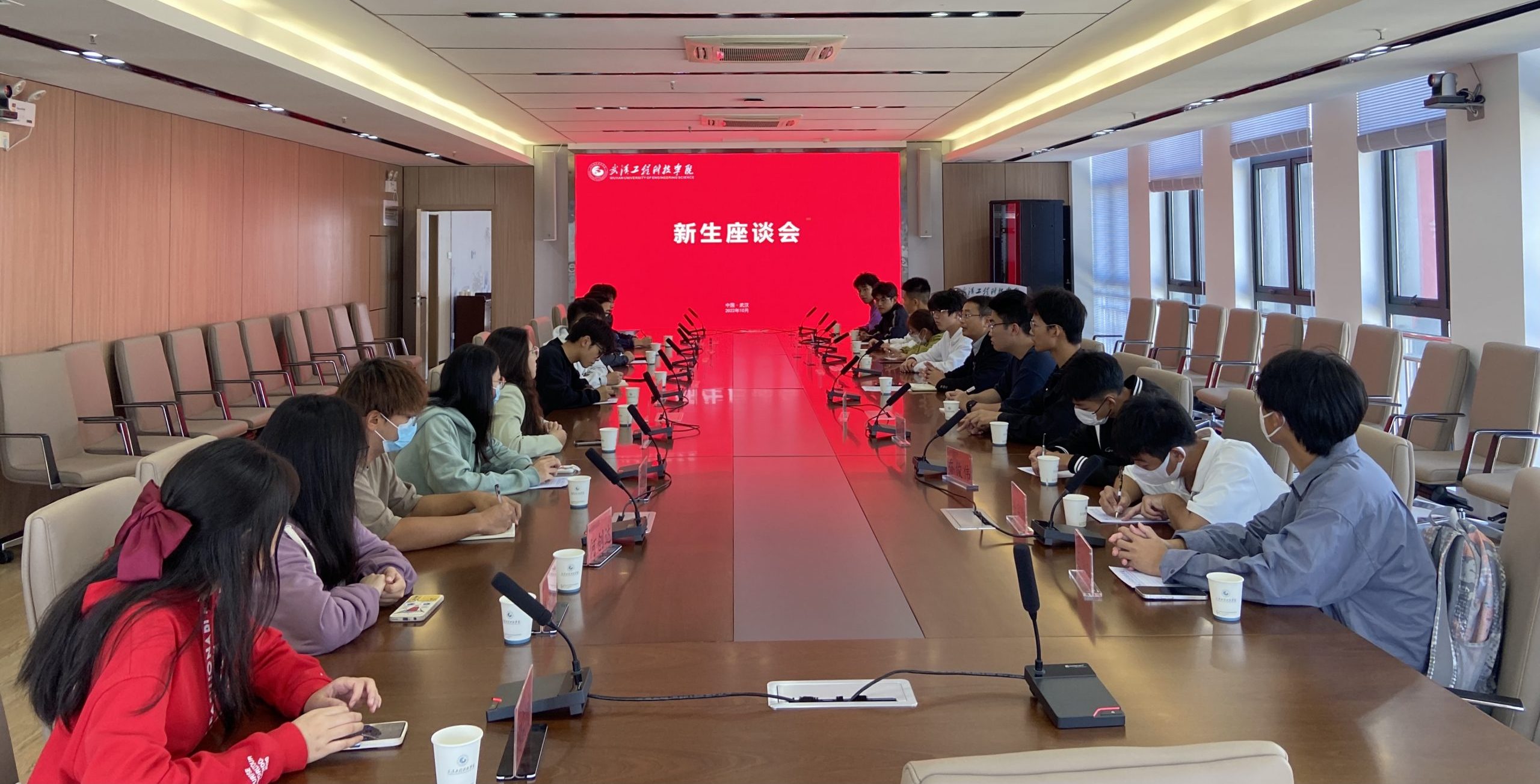 倾听新生心声 | 武汉工程科技学院召开2022级新生代表座谈会