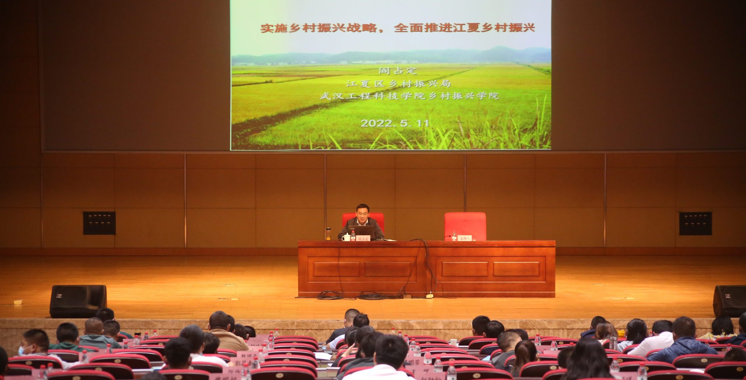 武汉工程科技学院持续开展乡村振兴“十百千工程”