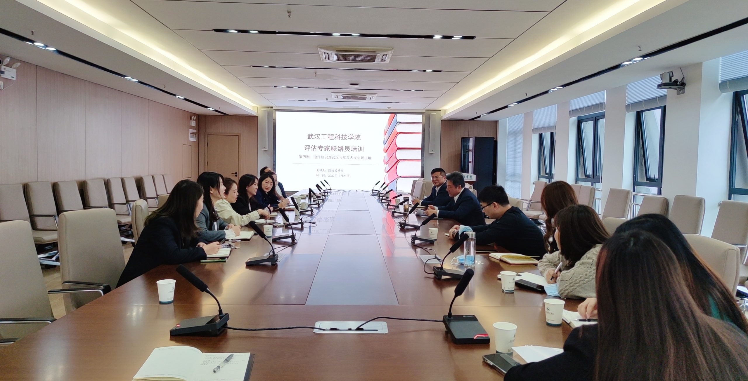 本科评估 | 我校顺利开展评估专家联络员培训