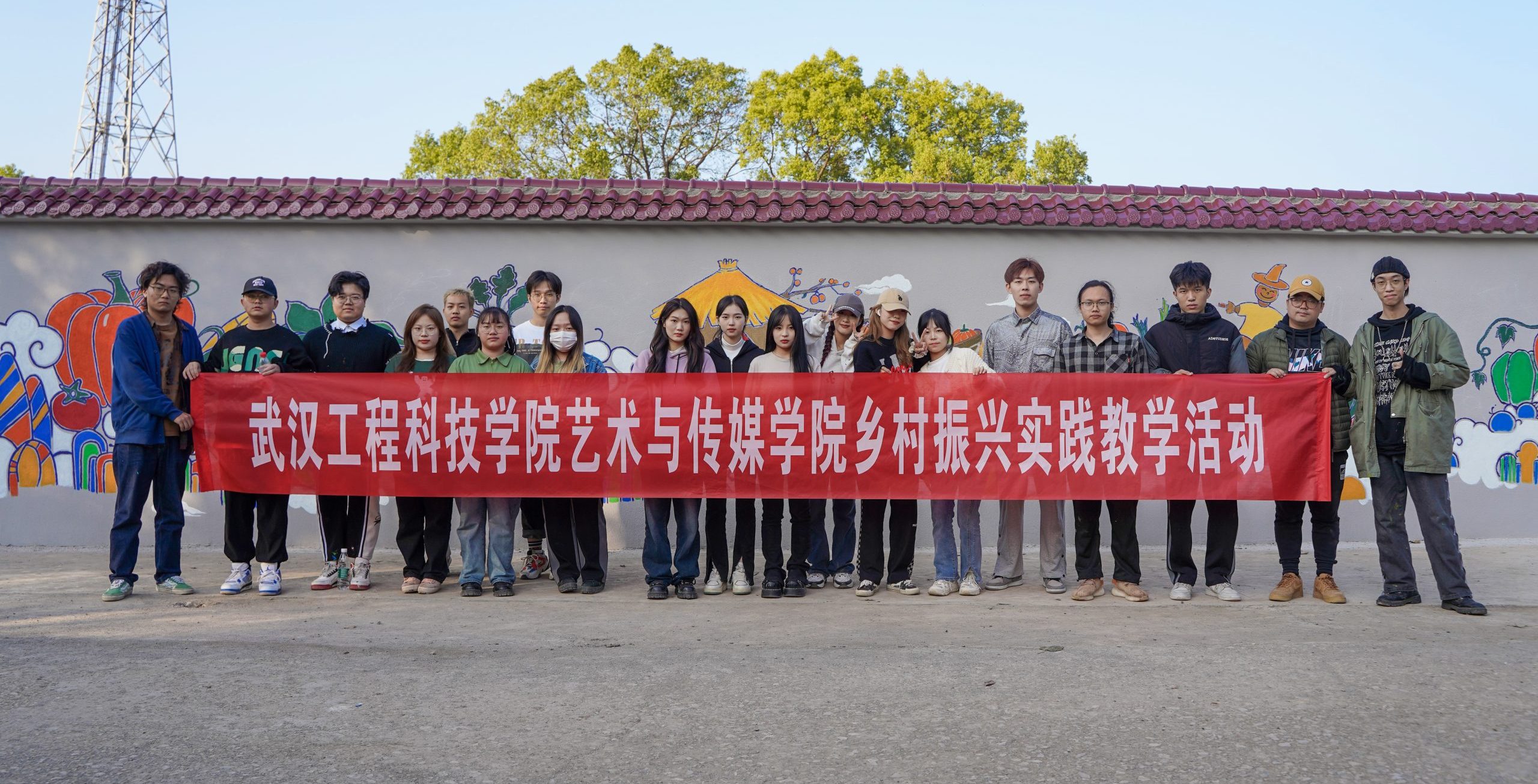 共同缔造美丽乡村建设典范 | 我校艺术与传媒学院师生艺术墙绘江夏崇岭村