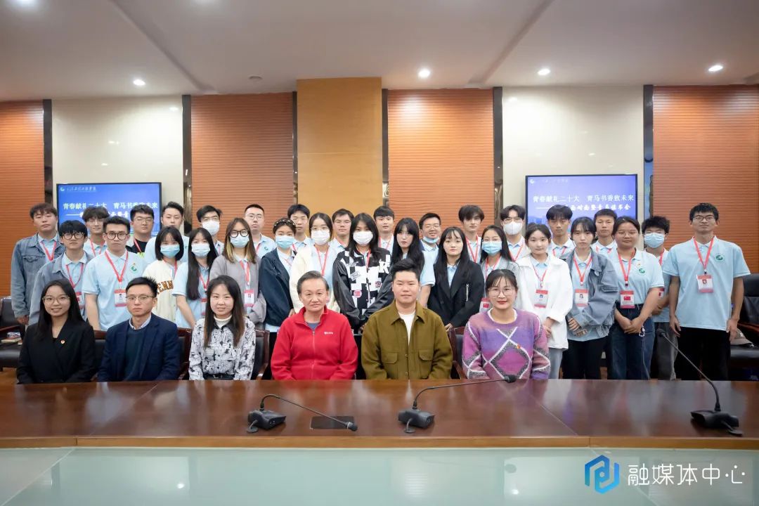 青春献礼二十大 青马书香致未来 | 武汉工程科技学院“青马工程”培训班读书交流会顺利开展