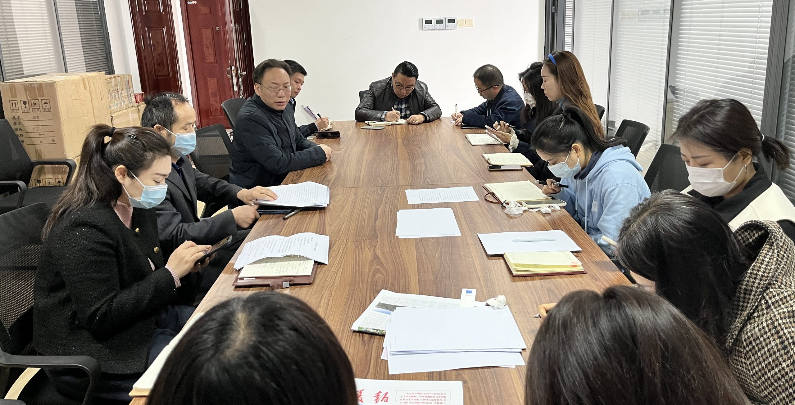 党政办公室召开部门例会