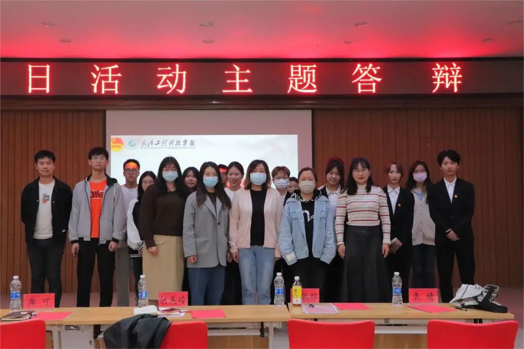 青春献礼二十大 奋斗有为正当时丨团日活动主题答辩