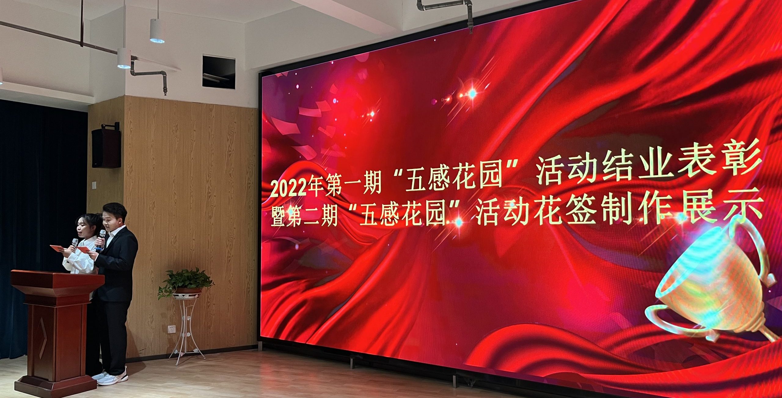 有“园”相聚，共见成长