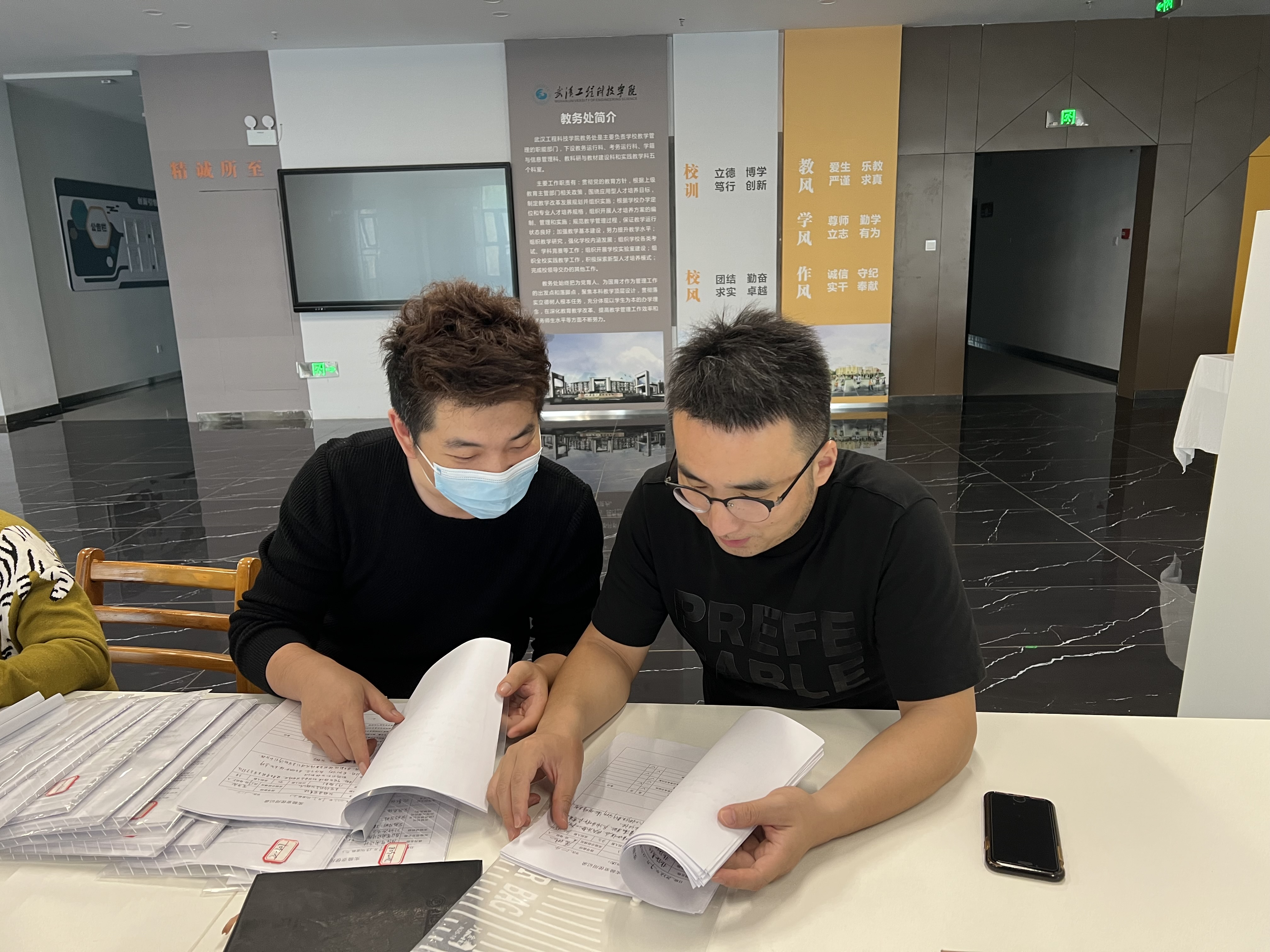 教务处组织各学院进行实验教学资料检查