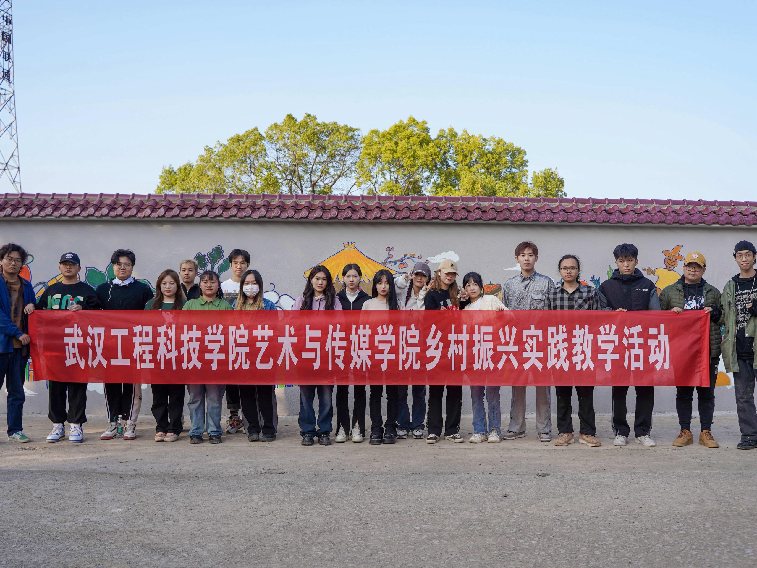 共同缔造美丽乡村建设典范 | 我院师生艺术墙绘江夏崇岭村