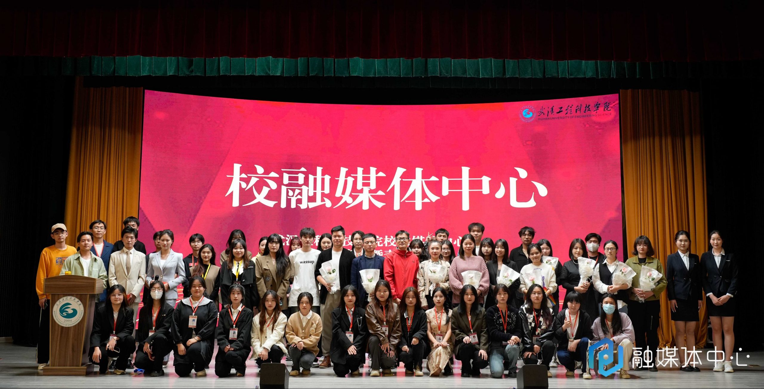 新征程 再出发｜武汉工程科技学院校融媒体中心2022年换届暨表彰大会圆满结束