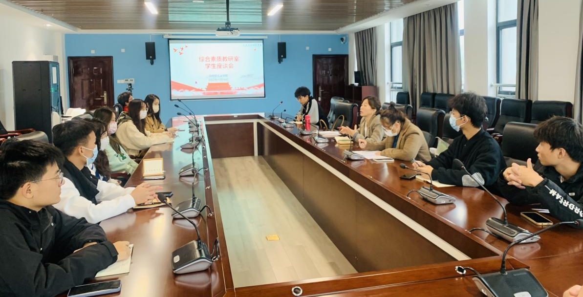 建言献策 共谋良方——我校马克思主义学院师生座谈会顺利举行