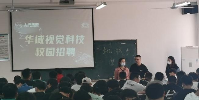 校企合作助力就业-信工学院邀请企业来校宣讲
