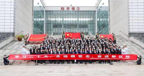 聚焦学代会｜武汉工程科技学院第三次学生代表大会顺利召开