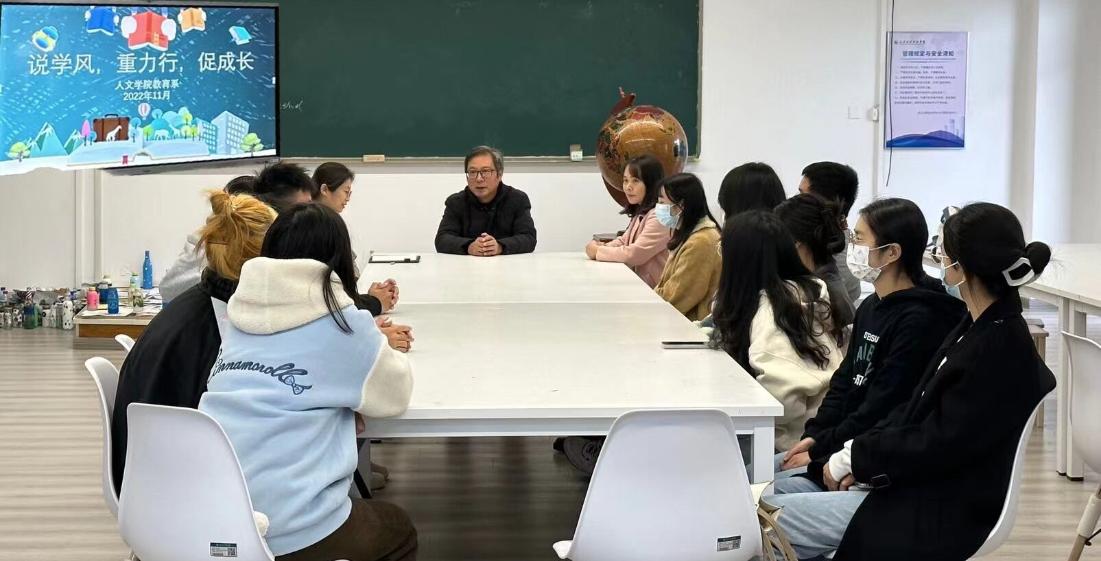 话学风 重力行 促成长 ——教育系召开评教评学座谈会