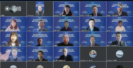 英语系教师集体观摩学习第五届外语学科发展论坛暨新时代外语人才培养全国研讨会