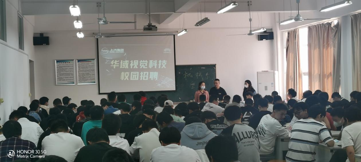 校企合作助力-机械自动化专业企业宣讲