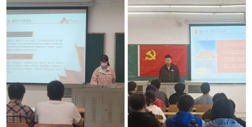 二十大会议精神学习主题党日活动
