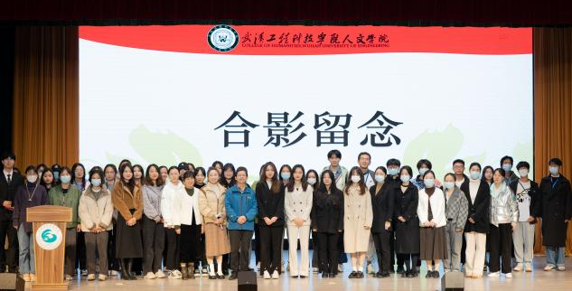 国奖面对面 榜样先锋行 人文学院召开2022国家奖学金获得者分享会