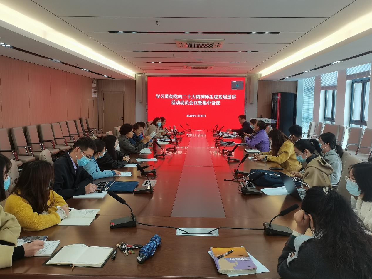 学习示范金课  推进教学创新改革 ——马克思主义学院教师参与湖北省教育工委举办的集中备课会