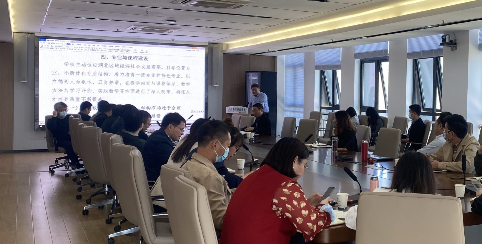 我校组织召开合格评估自评报告学习研讨会