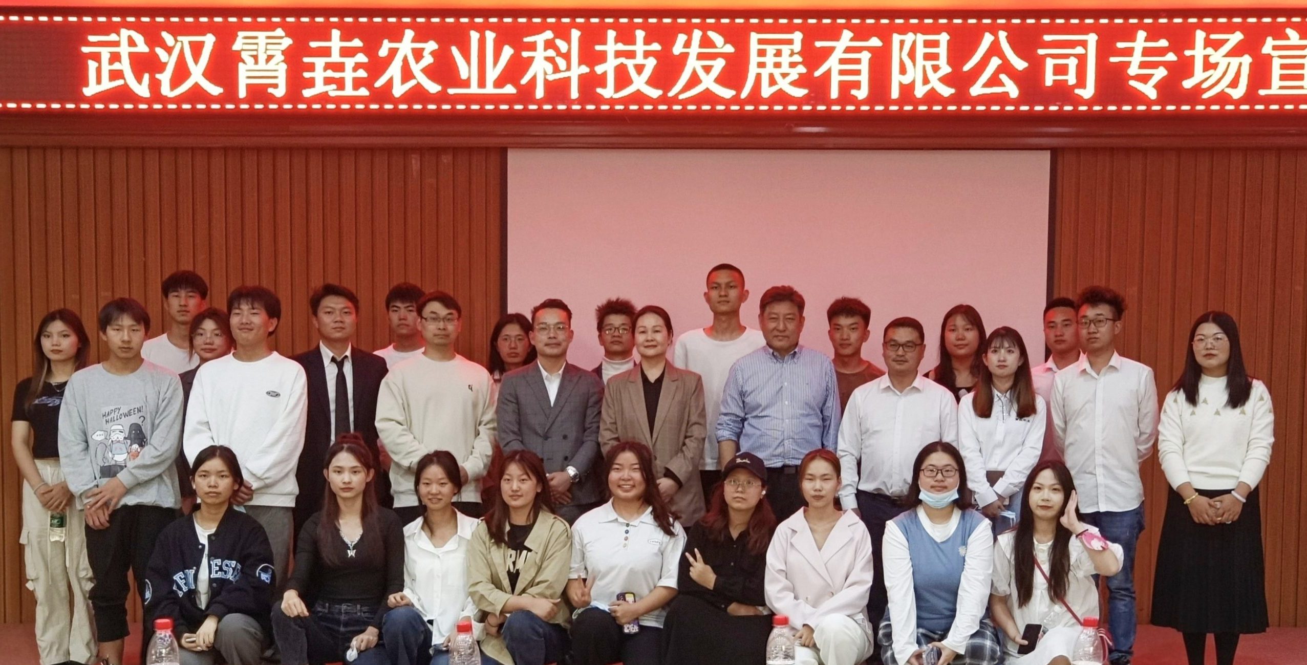 乡村振兴助力校企合作|我校与霄垚农业科技发展有限公司签订校企合作协议