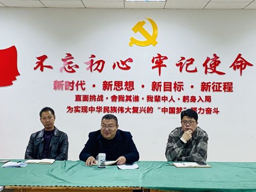 经济与管理学院召开青年教师座谈会
