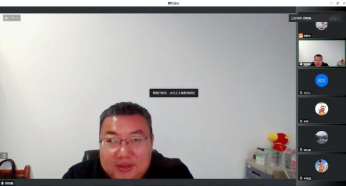经济与管理学院11月23日召开线上全体教职工大会