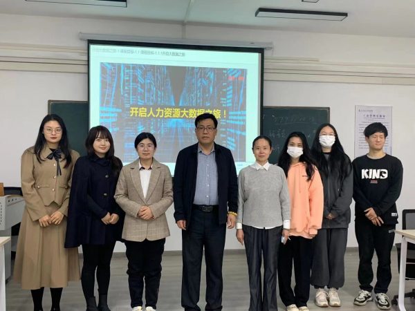 企业专家进课堂  ——工商管理专业邀请企业专家与专业教师共上一堂课