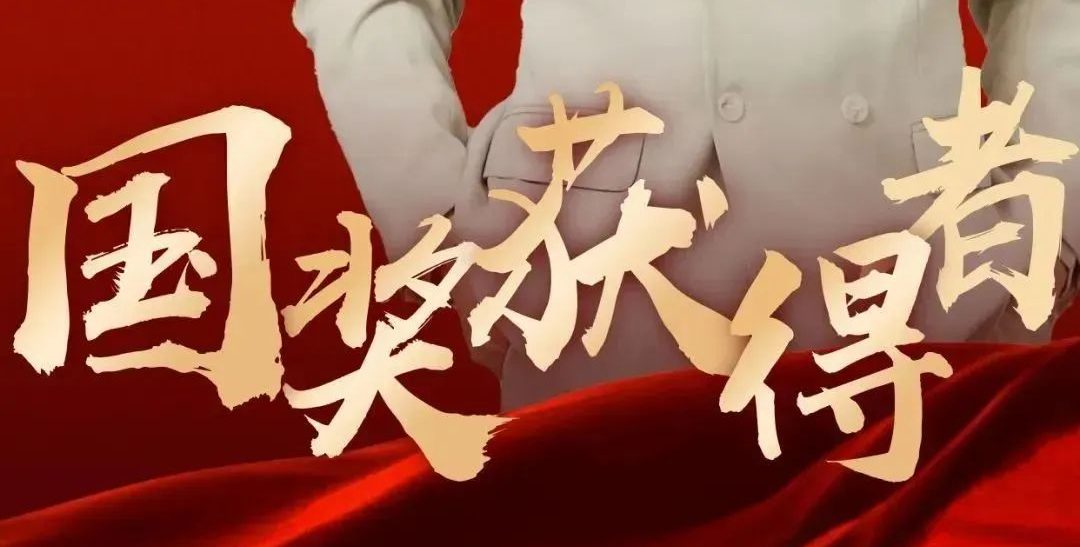 对话国家奖学金获得者｜李增辉：潜心热爱，走出“非典型”成长