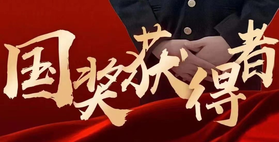 对话国家奖学金获得者｜邹天雨：一分耕耘，一分收获