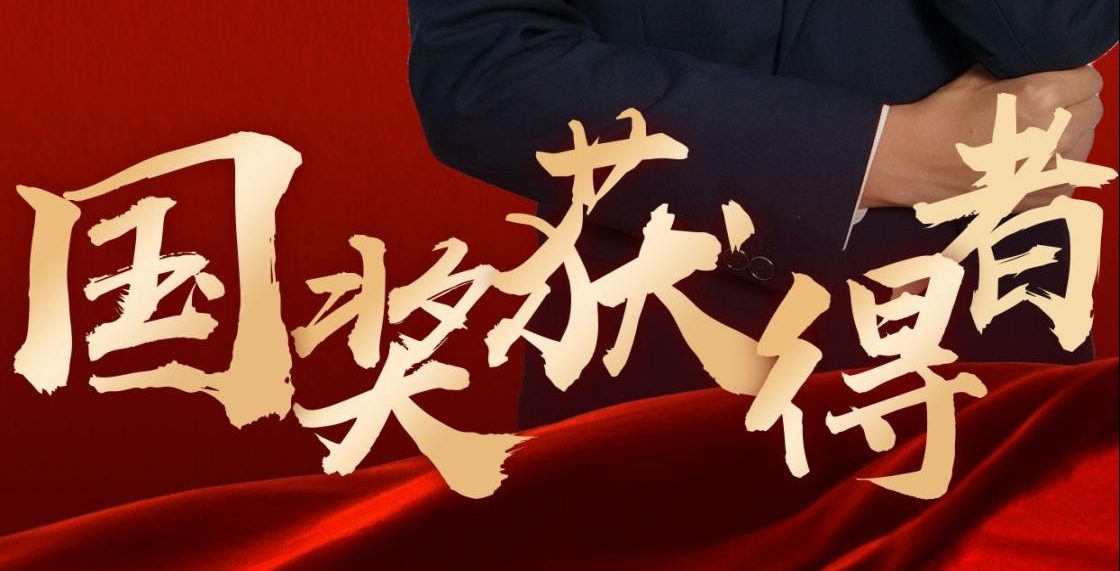 对话国家奖学金获得者 | 李鹏：以平常心做好一件件小事