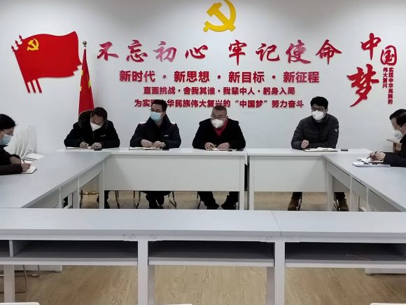 经济与管理学院召开迎检工作准备大会